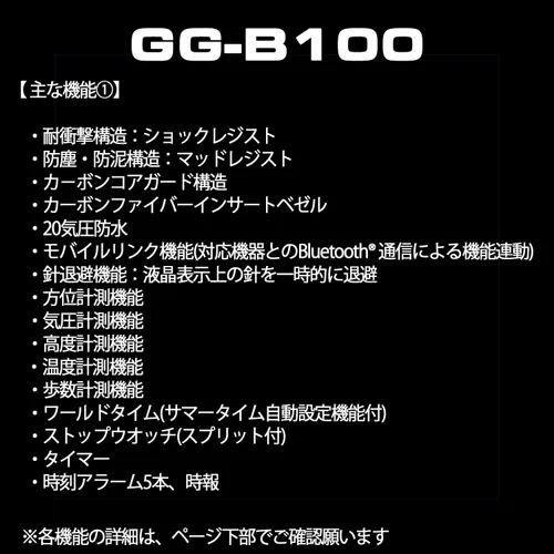 Vista 5 de Casio G-Shock GG-B100BA-1AJR Mudmaster British Army Collaboration producto original nacional de Japón