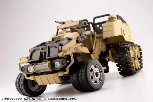 Vista 6 de M.S.G Gigantic Arms Wild Crawler