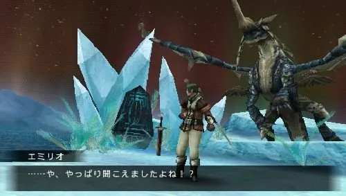Vista 6 de Frontier Gate Japan Import
