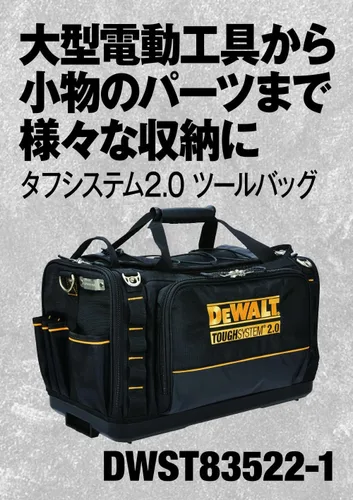 Vista 3 de Dewalt DWST83522-1 Tough System 2.0 Bolsa de herramientas