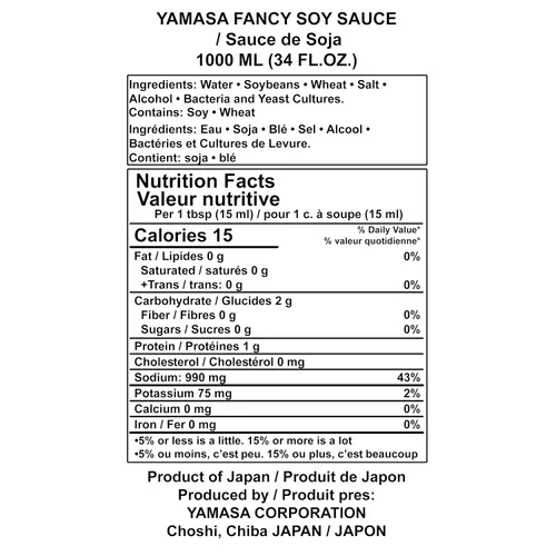 Vista 3 de Yamasa Salsa de soja, picante, 34.0 Fl Oz