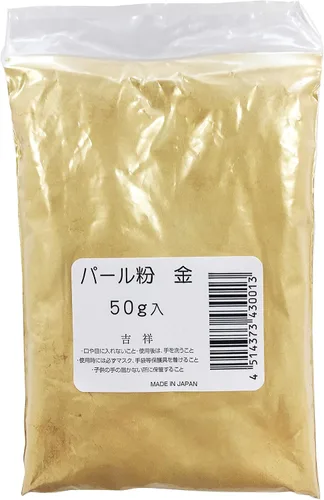 Vista 3 de Kissho Pintura en polvo para Nihonga Pearl Silver 1.8 oz (50 g)