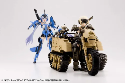 Vista 18 de M.S.G Gigantic Arms Wild Crawler