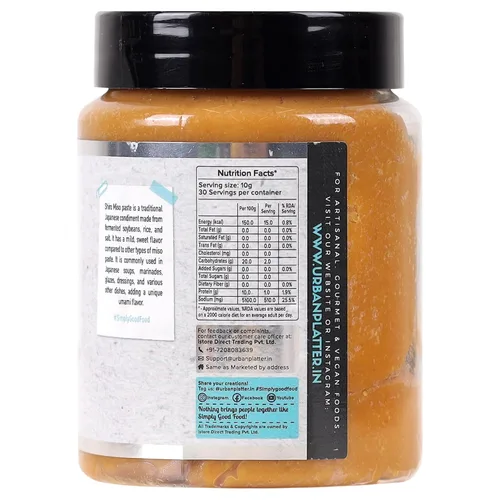 Vista 2 de Urban Platter Pasta Shiro Miso 10.58 oz (300g) Miso blanco japonés Soja fermentada Sabor suave, dulce y Umami Perfecto para sopas, ramen