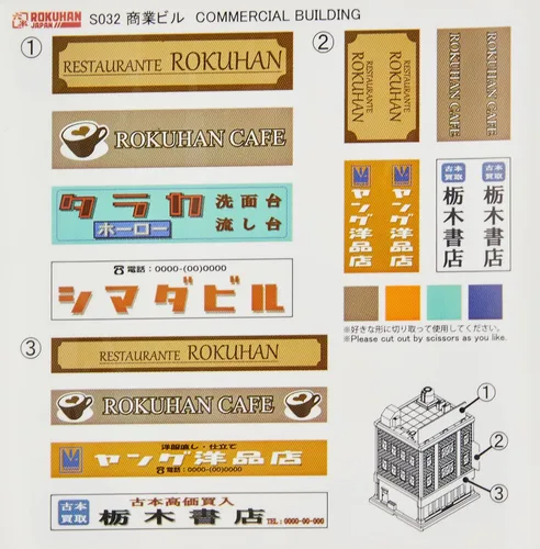 Vista 3 de Rokuhan Z Gauge S032-3 Edificios comerciales C