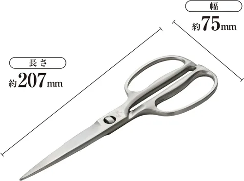 Vista 2 de Kai Corporation DH3345 Seki Magoroku - Tijeras de cocina, desmontaje, forjadas, todo acero inoxidable, herramienta de cocina, hechas en Japón