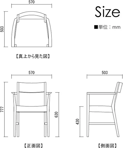Vista 3 de Morita Interior Industries Neos 281643 Dining Chair, Natural/Anelka Beige, Width 22.4 x Depth 19.7 x Height 30.7 x Seat Height 16.9 inches