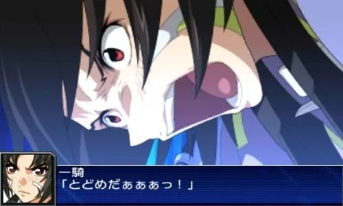 Vista 3 de Super Robot Wars UX
