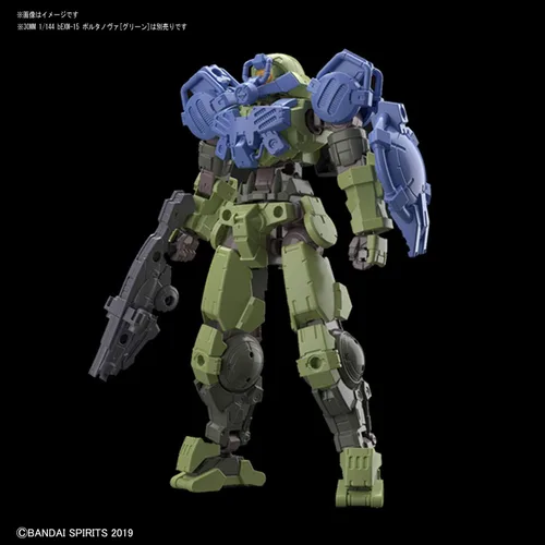 Vista 2 de Bandai Hobby – Misiones de 30 minutos – #08 Fuerzas Especiales Opción Armadura para Portanova Azul Claro 30 MM Modelo Kit