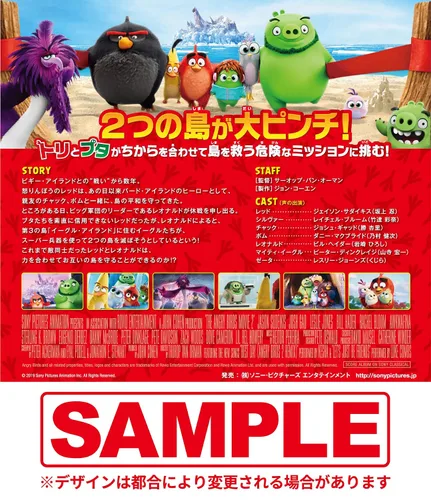 Vista 2 de Angry Birds 2 Blu-ray