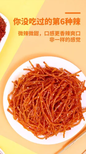 Vista 2 de 5 tipos de fideos picantes, Spicy Noodle Web Celebrity Latiao Snacks , Big Spicy Piece Nostalgia Picante, gluten, deliciosos bocadillos, aperitivos