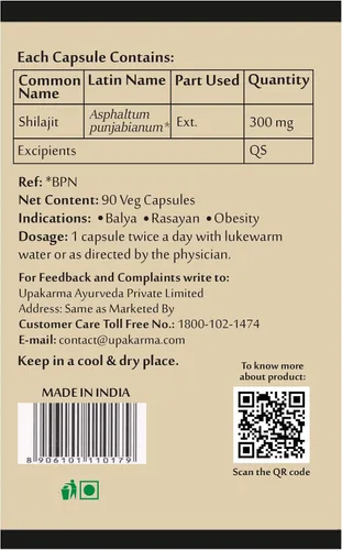 Vista 8 de Upakarma Ayurveda Shilajit 100% puro 90 cápsulas para fuerza, resistencia, apoyo inmunológico, fuente natural de ácido fúlvico y oligominerales