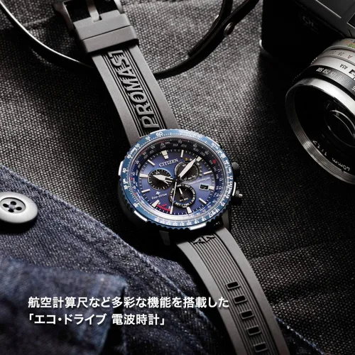 Vista 6 de Citizen CB5006-02L PROMASTER Eco Drive Reloj Radio Controlado Reloj Direct Flight Sky Series Reloj para hombre Enviado desde Japón Modelo Nov 2022