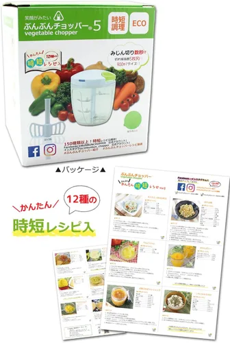 Vista 11 de K&A - Picadora de alimentos