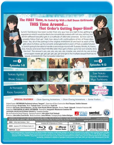 Vista 3 de Amagami Complete Collection