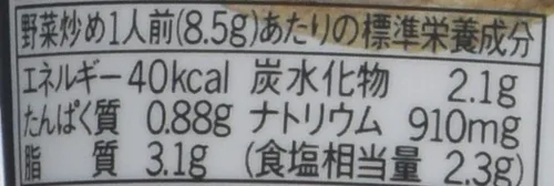 Vista 2 de Ajinomoto "Cook Do" Condimento japonés multiusos Ostras y salsa de soja 4.23oz [Importación de Japón]