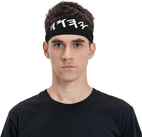 Vista 7 de UNDEX Lucky Old Hebrew Name of God Yahuah - Bandas deportivas unisex antideslizantes para yoga, correr, ciclismo, entrenamiento, spa, fitness, golf