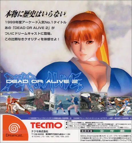 Vista 3 de Dead or Alive 2 Limited Edition Japan Import