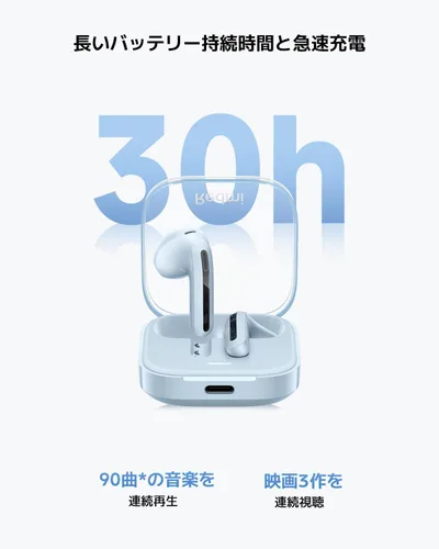Vista 6 de XIAOMI Redmi Buds 6 Auriculares inalámbricos activos (versión global), auriculares intraurales Bluetooth 5.4, batería de larga duración de 30 horas
