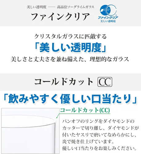 Vista 4 de 東洋佐々木ガラス Toyo Sasaki Vaso para helado, aroma de 9.5 fl oz (9.6 fl oz), fabricado en Japón, apto para lavavajillas 35003HS