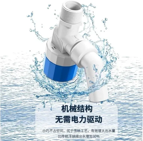 Vista 2 de 1/2Inch 3/4" 1" Water Tower Tank Pool Level Controller Automatic Buoyancy Valve Replenishment Switch Float(1/2",SIDE WATER INLET_EXTERNAL