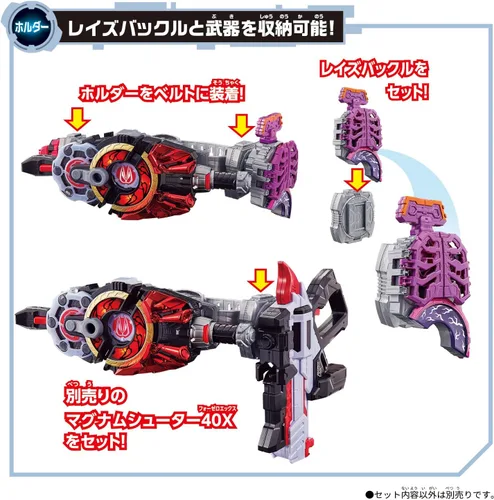 Vista 7 de Bandai Juguetes para niños - Kamen Rider Geats - Zombie Raise Buckle & Raise Buckle Holder, Bandai DX