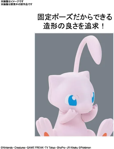 Vista 4 de Bandai Hobby Pokemon PLAMO Collection Quick!! 02 Mew Kit de modelo de plástico