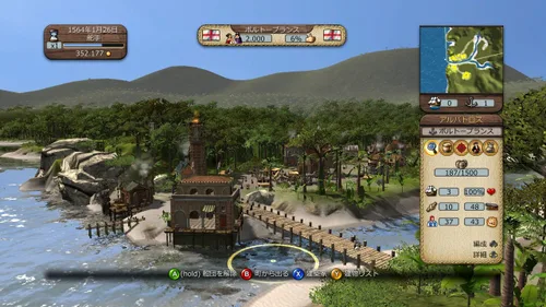Vista 2 de Port Royale 3 Japan Import