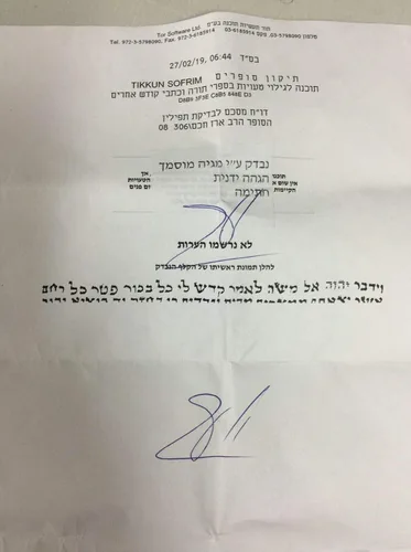 Vista 4 de Tefillin para diestros Ashkenaz Versión Kosher judío Tefilin Ashkenazic