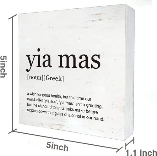 Vista 2 de Letrero de madera con texto en inglés "Yia Mas" de arte griego, decoración moderna de madera con temática griega para decoración de pared, mesa