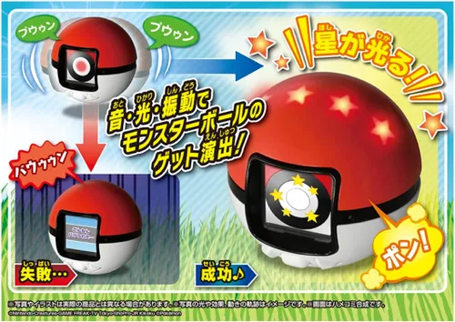 Vista 3 de Pokémon Pokémon Mecha Nage! Pokeball