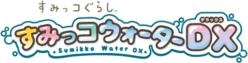 Vista 13 de Takara Tomy Sumikko Gurashi DX