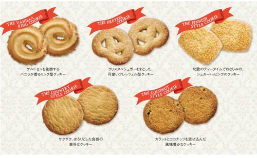 Vista 7 de Kjeldsens Galletas de mantequilla danesas 1lb.