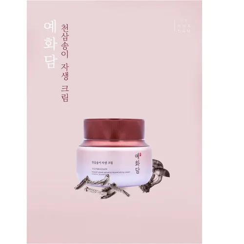 Vista 2 de The Face Shop Yehwadam Heaven Grade Ginseng Crema Rejuvenecedora 1.7 fl oz