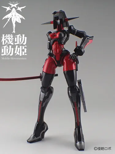 Vista 8 de (Shinryaku Robo) Mobility Princess MoMo SRR-002-BRI Dreadred (negro/rojo/hierro), escala 1/144, 7.3 pulgadas (7.3 in), adultos, kit