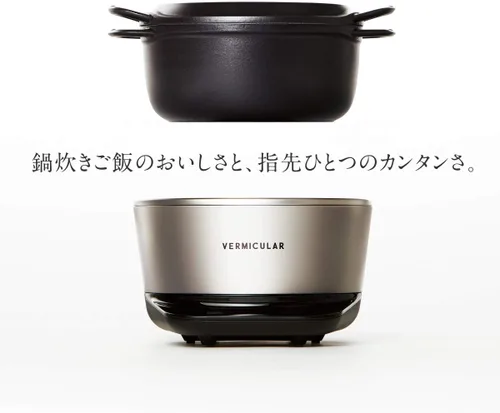 Vista 2 de VERMICULAR RICEPOT RP23A-SV【Japón Productos originales nacionales】