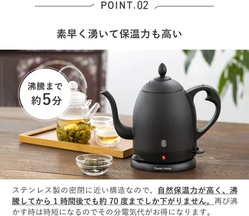 Vista 5 de Russell Hobbs cafe hervidor 0.8L negro mate 7408JP-88