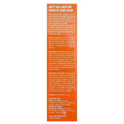 Vista 2 de Jigott Crema de manos de Argán Humedad Real 3.4 fl oz/3.38fl.oz - Excelente Crema de Manos Hidratación (Argan)