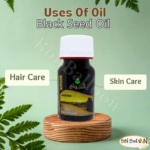 Vista 5 de Kalam Alrosol Elhawag El hawag aceite negro puro prensado en frío Hawag Comino puro natural crudo Nigella Extracto Kalonji Egipto Hierbas egipcias