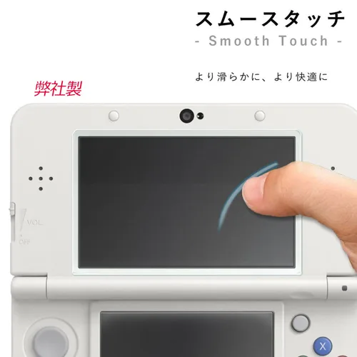 Vista 8 de RDFJ 3DSXL Screen Protector - Anti-Scratch Tempered Glass Film Shield for New 3DSXL