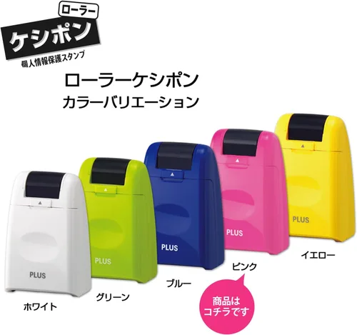 Vista 8 de Plus Kespon Guard Your Id - Sello de rodillo, color rosa