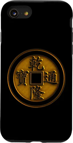 Vista 18 de iPhone 12/12 Pro I Ching Coin Chinese Lucky Charm Fortune Success Money Magic Case