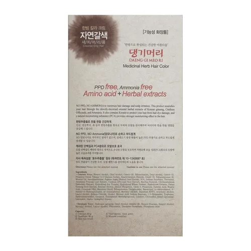 Vista 4 de Daeng Gi Meo Ri Crema de tinte para el cabello a base de hierbas coreanas [marrón natural] - Cobertura de canas sin PPD, protección para el cabello