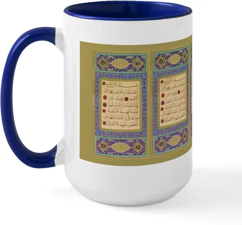 Vista 8 de CafePress - Islamic Art Large Mug - Coffee Mug, Large 15 oz. White Coffee Cup