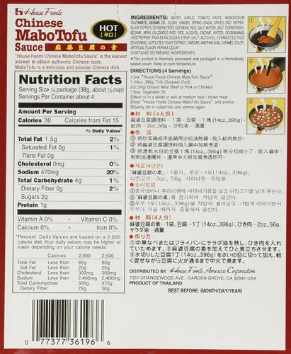 Vista 2 de Salsa china de tofu Mabo (caliente) - 5.29 oz [Paquete de 3]