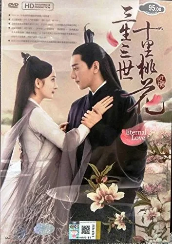 Vista 2 de Eternal Love - Chinese Drama TV Series - Mandarin Version - English Subtitle (PAL All Region)