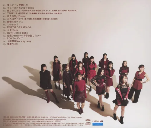 Vista 2 de 16th - That's J-POP Normal Edition