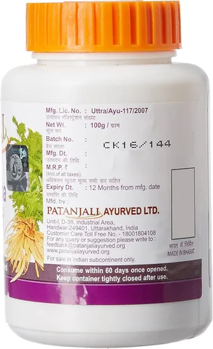 Vista 3 de Divya Shatavar Churna 100gm