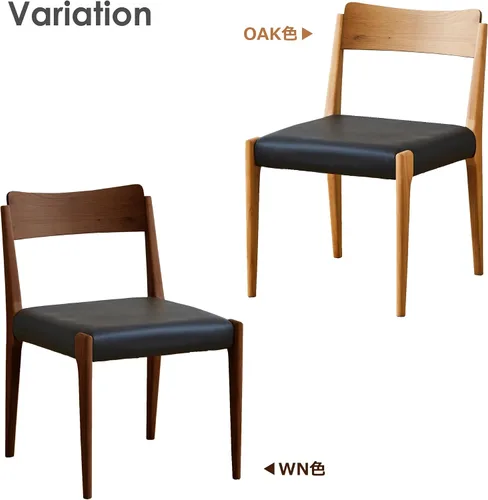 Vista 8 de Iros Japan Leap C Dining Chair, Set of 2, Ash Wood, Walnut Wood, Leap Type