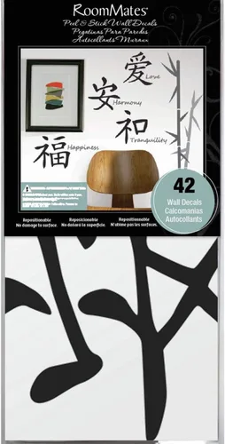 Vista 3 de RoomMates Love Harmony Tranquility Happiness - Calcomanías de pared para despegar y pegar, calcomanías de pared extraíbles y reposicionables